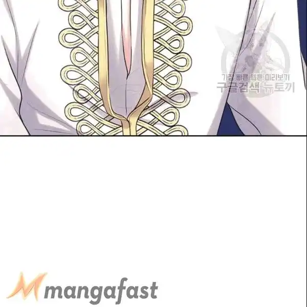 Sincerely: I Became a Duke's Maid Chapter 77 89